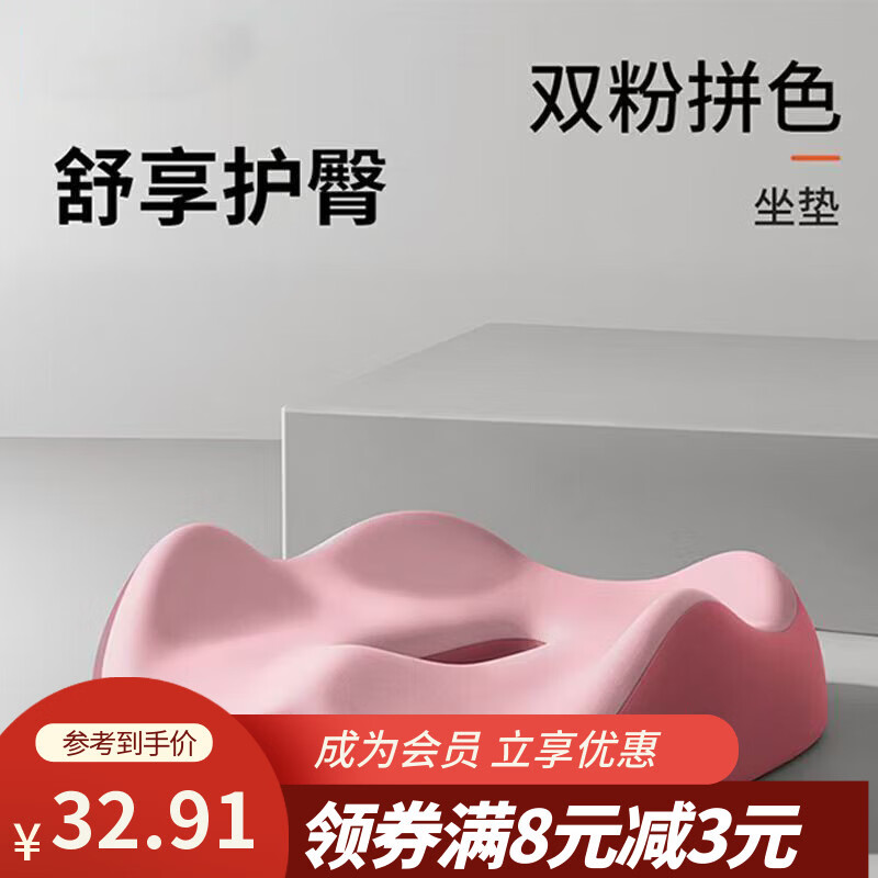 ѫ�����ּ���������Ӻ�β׵��ѹ�칫�������ļ���������ƨ��๦������ ˫��ƴɫ 34*40*8cm 32.91Ԫ