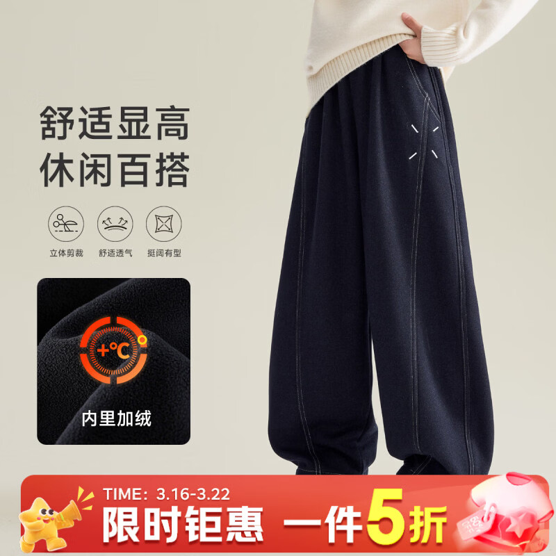 媛媛公主儿童裤子女童裤子秋冬新款阔腿裤舒适透气加绒保暖女大童秋季长裤 蓝色 110