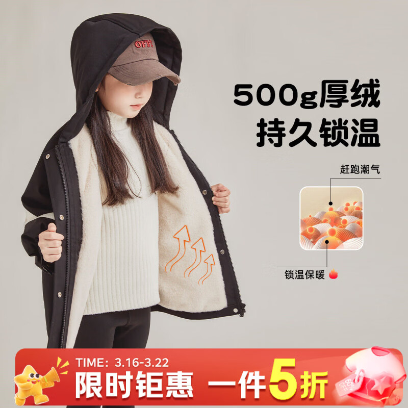 媛媛公主女童派克服外套冬季连帽加绒加厚简约拼色中大童休闲百搭保暖外套 黑色（保暖锁温，不易掉毛） 110