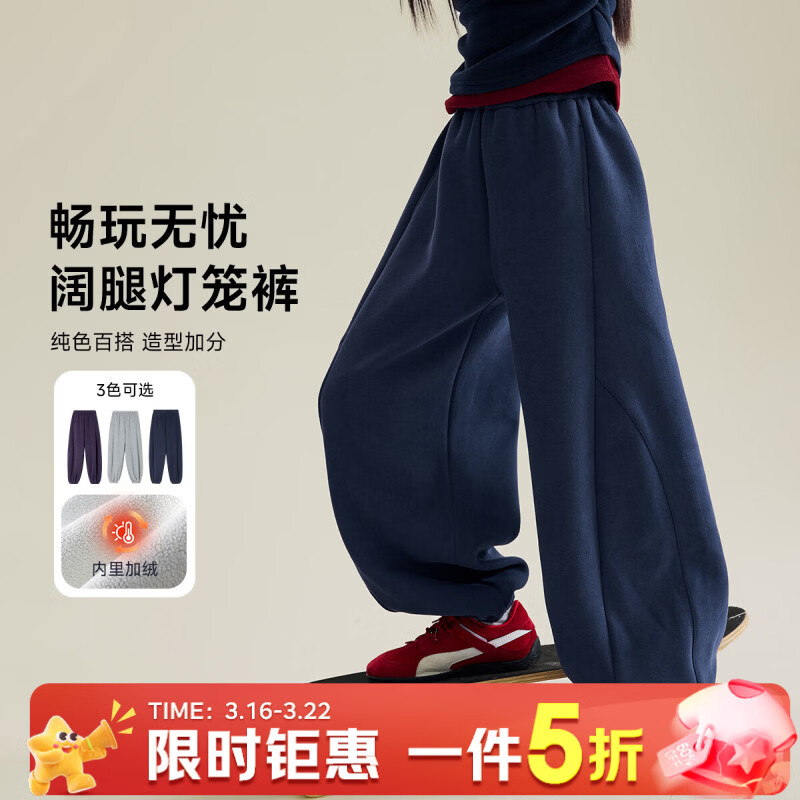 媛媛公主女童运动裤秋冬新款儿童裤子加绒加厚保暖灯笼裤中大童洋气休闲裤 藏青色 110