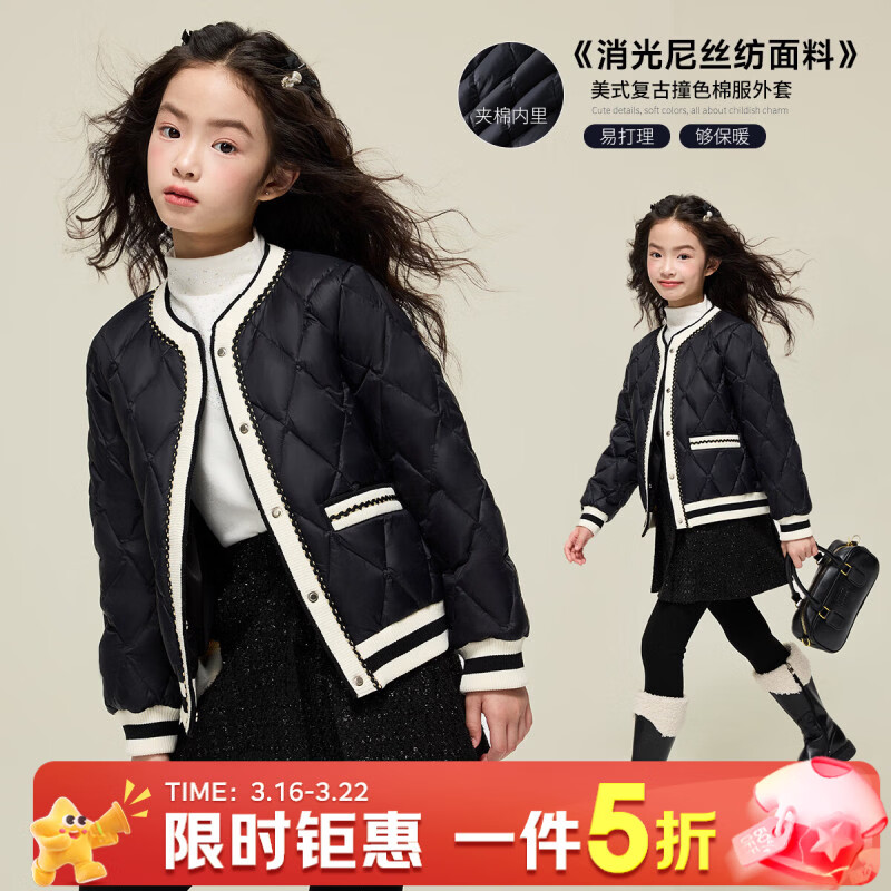 媛媛公主女童韩系小香风棉服秋冬新品中大童撞色百搭棉衣儿童保暖校服外套 黑色 110