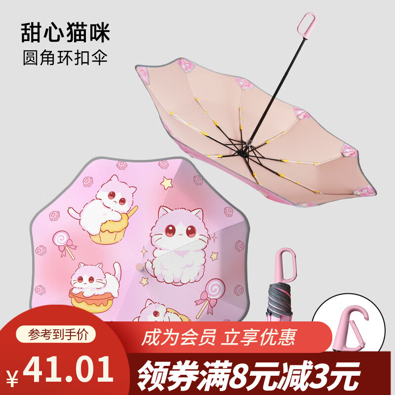 ѫ�����ֻ��۶�ͯ��ɡ���۵���ͨ����ɡԲ�ǰ�ȫ��Ů��Сѧ����ѧר����� ����è��-8���ֶ�Բ�ǻ��۲ʽ�ɡ 41.01Ԫ