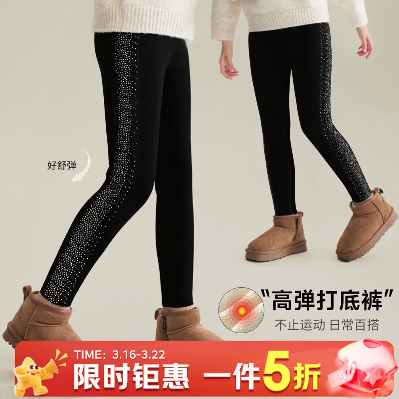 媛媛公主【保暖神器】儿童打底裤加绒加厚女童保暖裤冬季中大童防寒校服 黑色 110