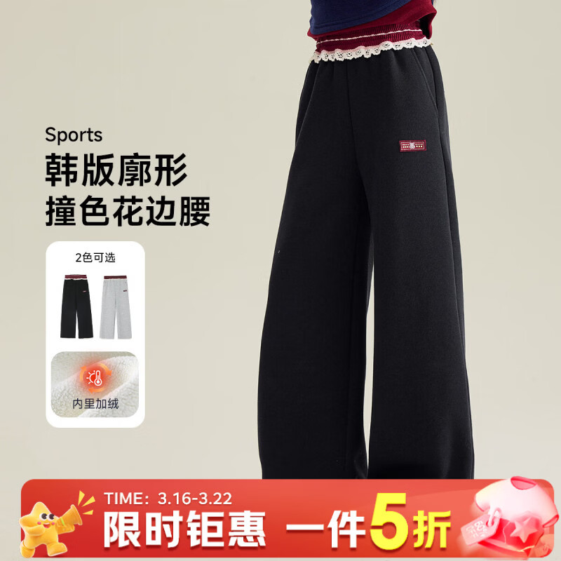 媛媛公主儿童加绒休闲裤秋冬款女童撞色花边加厚阔腿裤中大童百搭保暖长裤 黑色 110