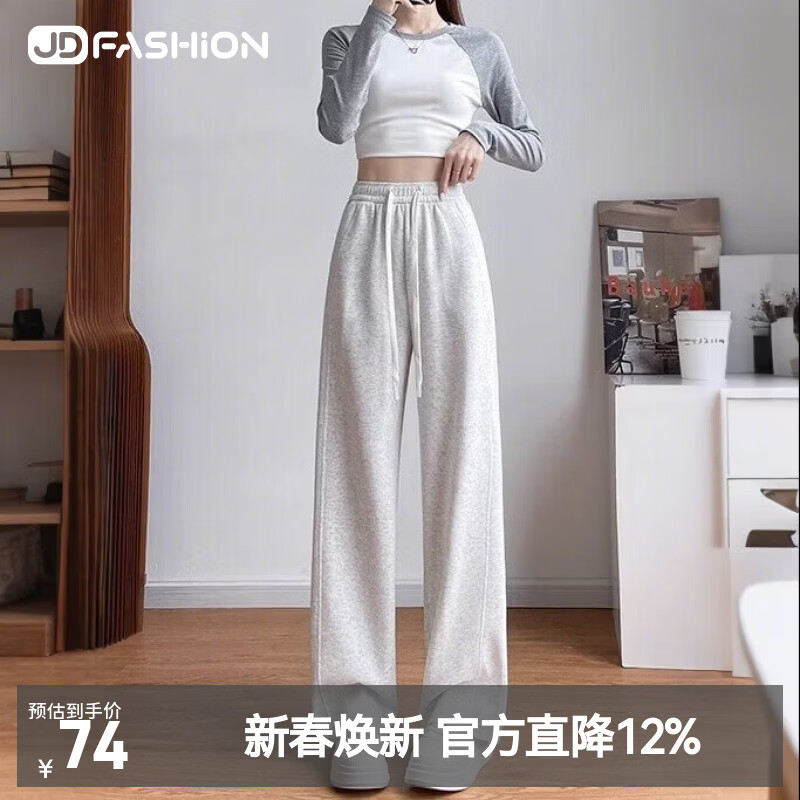 领会场5折卷 55元 立体弯刀阔腿裤 55元 高腰显瘦弯刀阔腿裤 55元 - 折送网