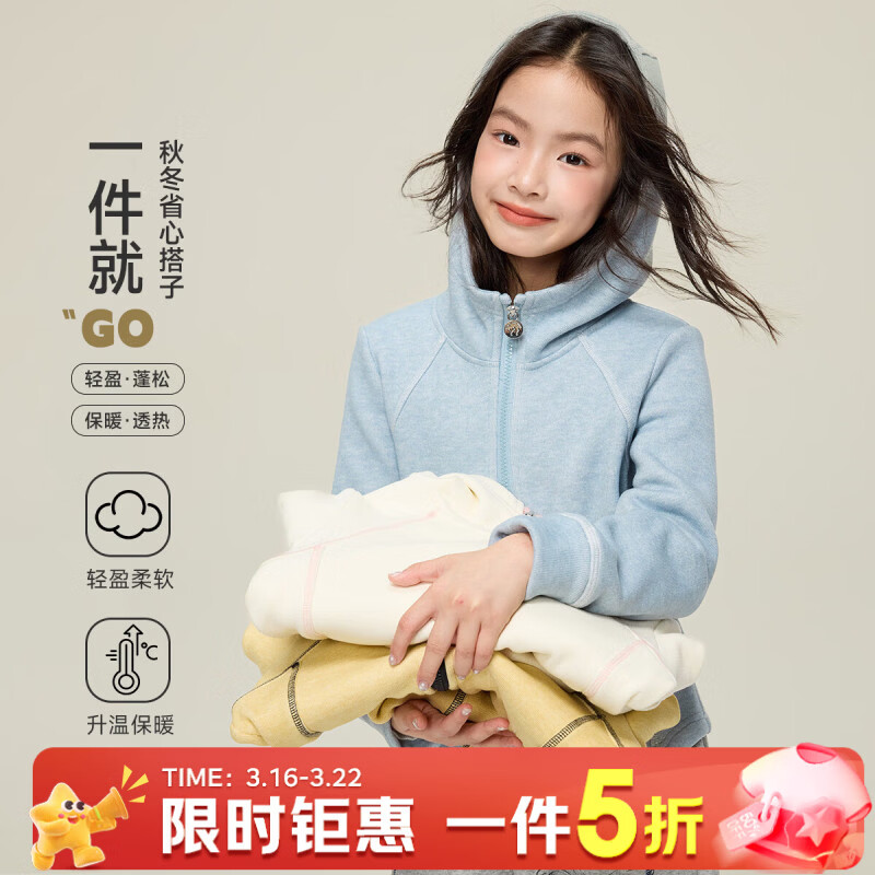 媛媛公主儿童外套秋冬款女童运动外套连帽修身加厚保暖女大童休闲外套 雾霾蓝 130