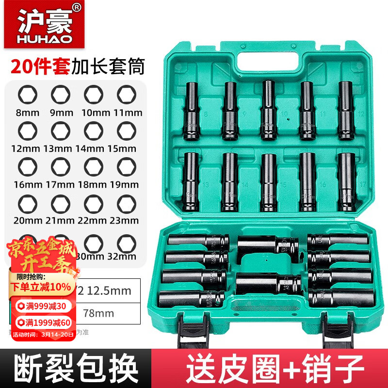 ���� �ӳ��綯������Ͳ��װȫ�������Ƿ�����Ͳͷ1/2������޹�����װ ǿŤ����Ͳ24*78mm 4.63Ԫ