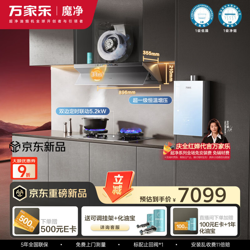 ����֡��������̻���ħ��J10Max��������31m?��Ƶ����16L��ѹˮ�ŷ�������װJ10Max+K9Pro+R9Max��Ȼ�� 7098.3Ԫ