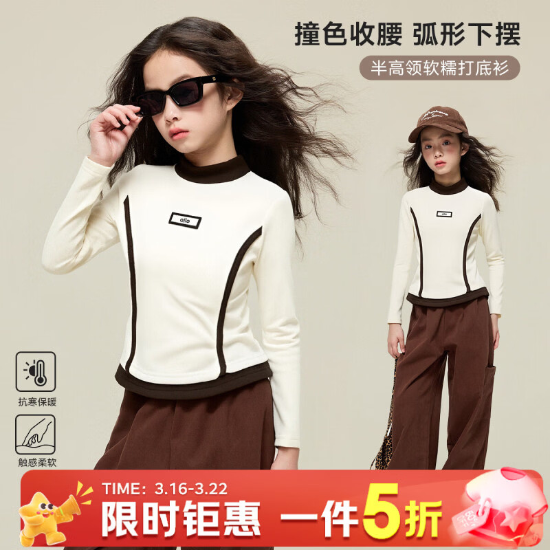 媛媛公主女童T恤长袖25秋冬款洋气儿童半高领保暖上衣中大童百搭打底衫 米色 110