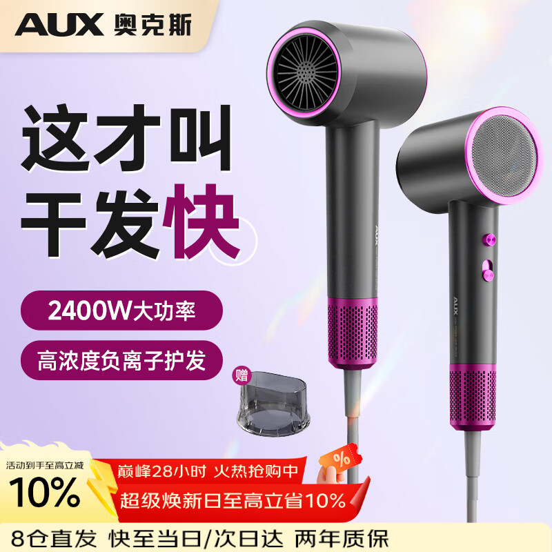 ���ڲ������¿�˹ AUX ����� 2400W ���� ������ ���˷� ���ø��ٴ���Ͳ ��Ůʿר�� 84.55Ԫ(������)