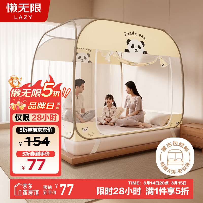 ������A�����Ӥ����ˤ�����ɹŰ������ⰲװ˫����1.2*2�� 61.6Ԫ(������)