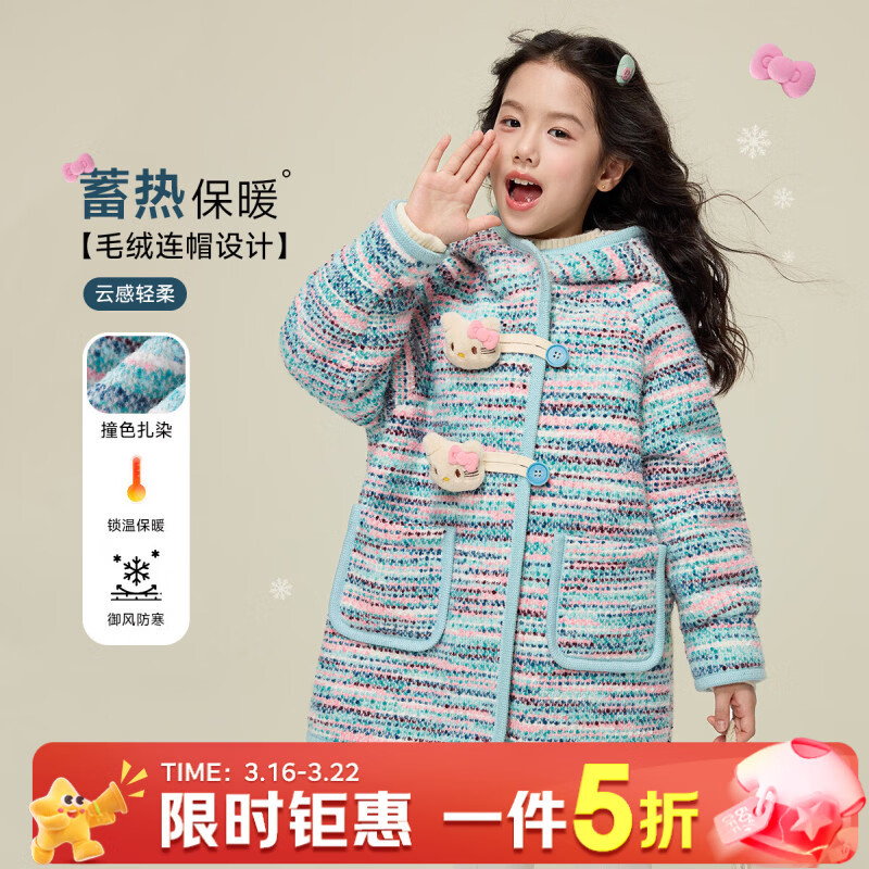 媛媛公主女童外套秋冬款保暖加绒加厚儿童毛毛衣防风御寒洋气连帽大衣 彩色 110