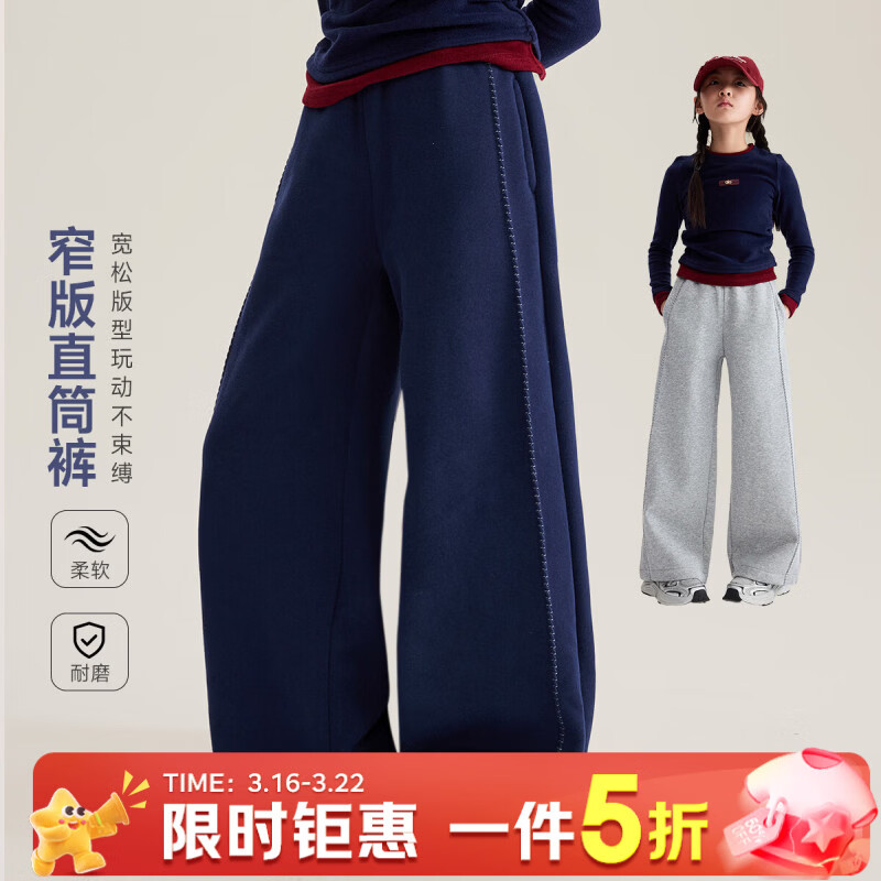 媛媛公主女童裤子秋冬款加绒儿童裤子女大童裤子秋季长裤加厚保暖女童加绒 藏青色 110