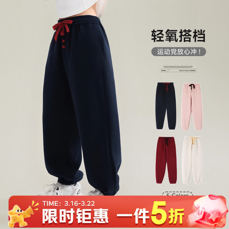 媛媛公主女童运动裤25冬季新款儿童加绒保暖休闲裤中大童防风束脚裤长裤 藏青色 110