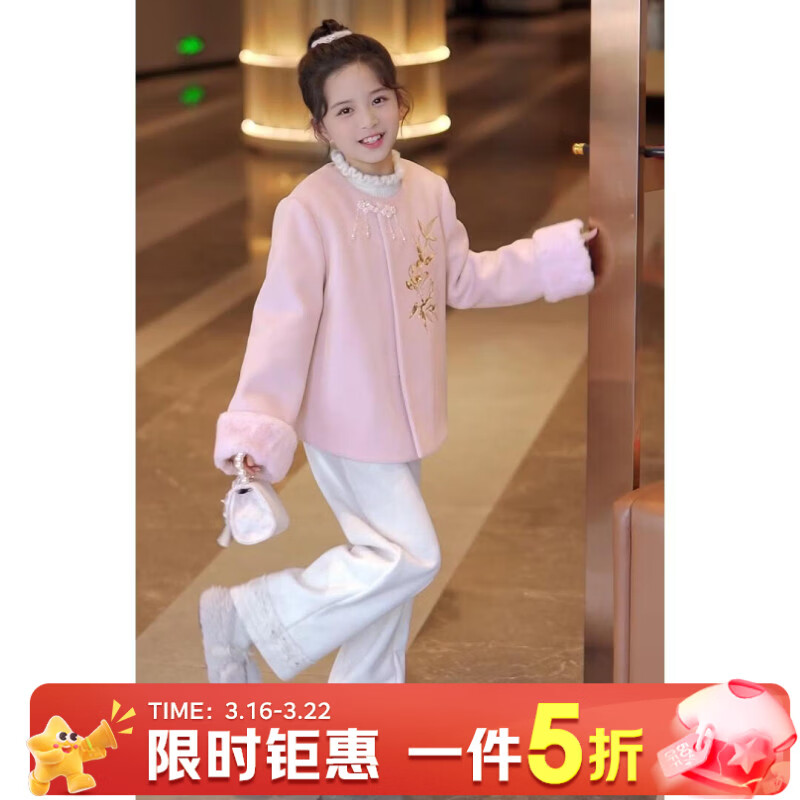 媛媛公主【国风拜年服】儿童呢大衣外套秋冬款女童洋气夹棉加厚保暖棉服 浅粉色 110