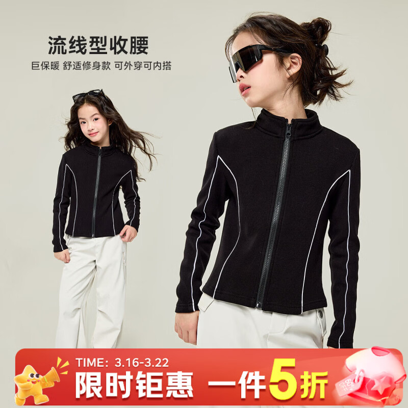 媛媛公主女童甜酷加绒外套秋冬款儿童立领保暖运动夹克中大童百搭校服内搭 黑色 110