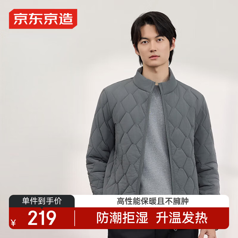 京东京造外套男夹克秋冬棉服男潮流棉衣立领休闲加厚棉袄衣服男装 灰色 XL