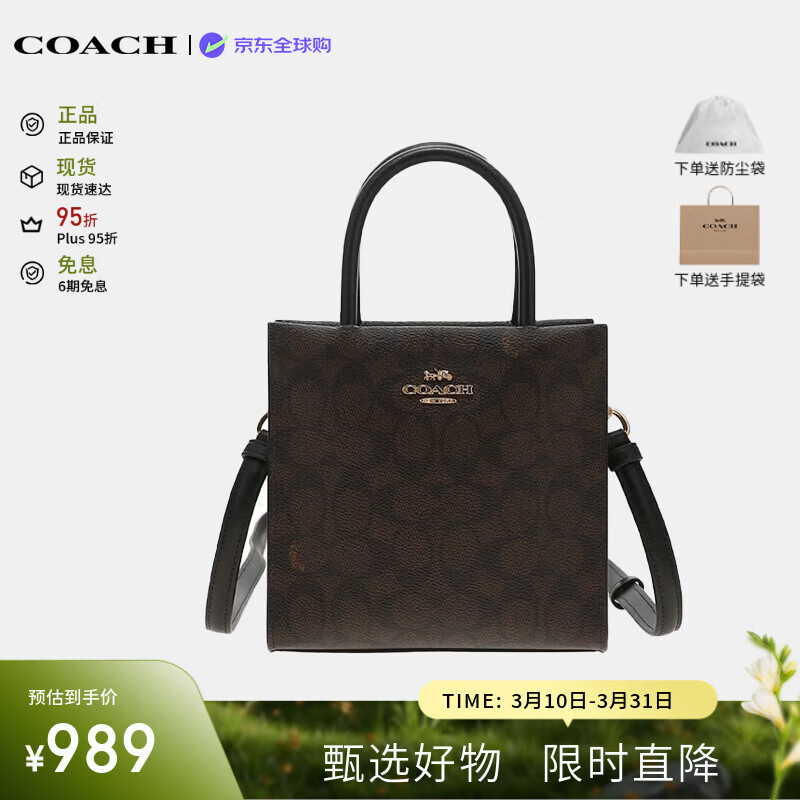 ޢ�ۣ�COACH��Cally17�ݳ�ƷŮ���ϻ����װ������cbq34��Ʒ����Ȩ���������� 937.05Ԫ