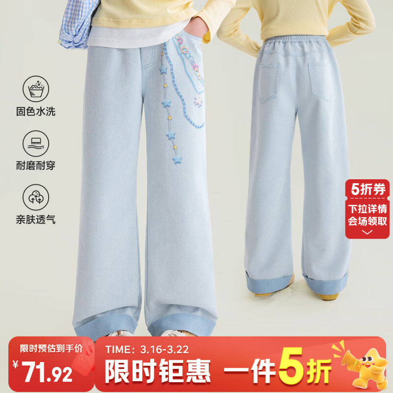 媛媛公主女童星星印花软牛仔裤26春秋新款儿童裤子中大童时尚宽松直腿裤 浅蓝色 110