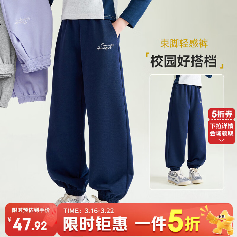 ���¹�����У�������˶��㡿��ͯ���Ӵ���Ůͯ��֯���ſ��д�ͯ�ٴ����п� ����ɫ 110 47.92Ԫ