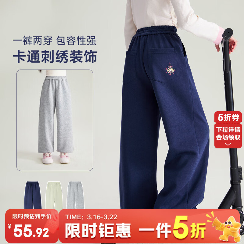 媛媛公主【可束脚运动裤】女童透气阔腿裤儿童裤子春秋款中大童户外休闲裤 藏青色 160