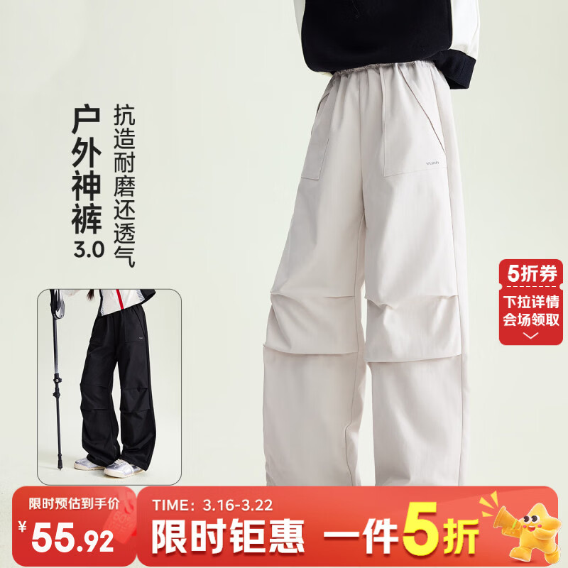 媛媛公主【户外运动工装裤】女童登山软壳长裤儿童裤子春秋新款防风伞兵裤 米色 150