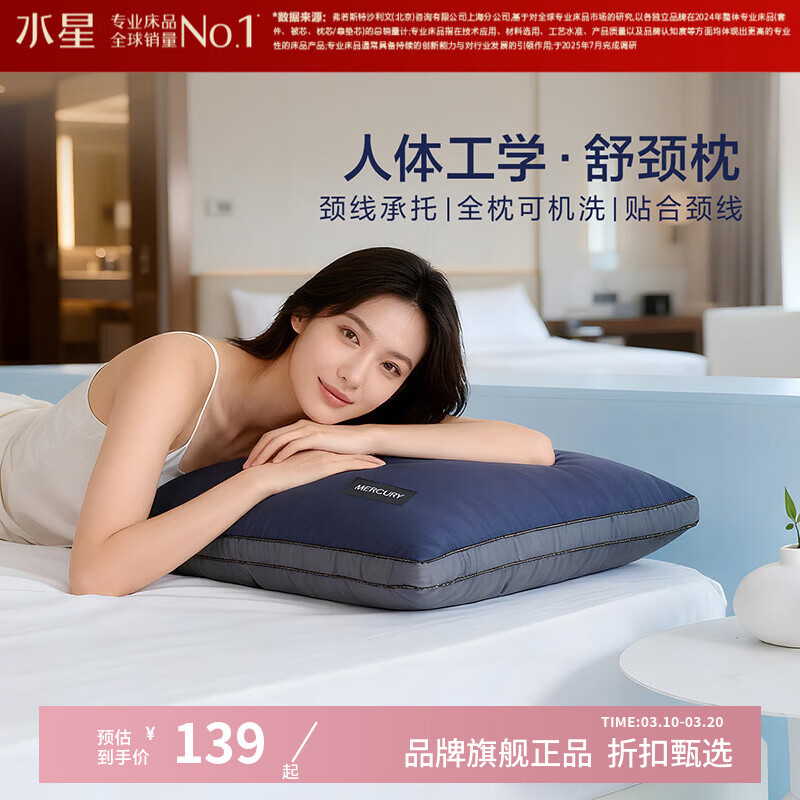 ˮ�Ǽҷ�A���־����幤ѧ�澱��о ˫о�ṹ��ˮϴ��ͷ�Ƶ���˯��ѹ��ά�� A�� ��ֻ ���ᡤ����������2.0(����ɫ) 48cm��74cm��14cm 139Ԫ