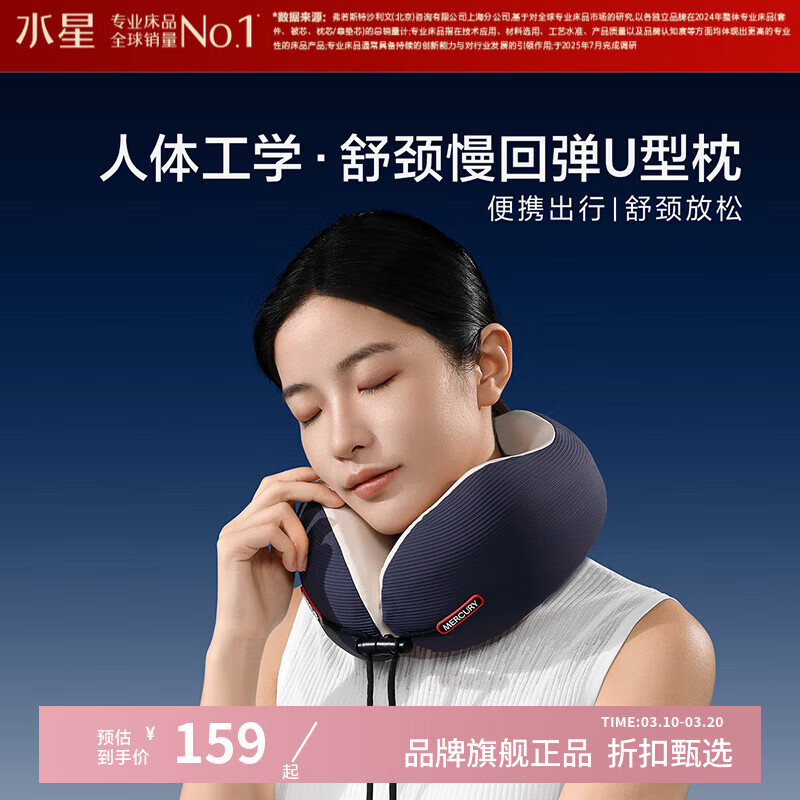 ˮ�Ǽҷ�A���־����幤ѧ�澱���ص�U����о ��Я��������ͷ�����׿ɲ�ϴ A�� ��ֻ ���幤ѧ���澱���ص�U����(����ɫ) 12cm ����-����23.5cm��24.5cm�� 159Ԫ