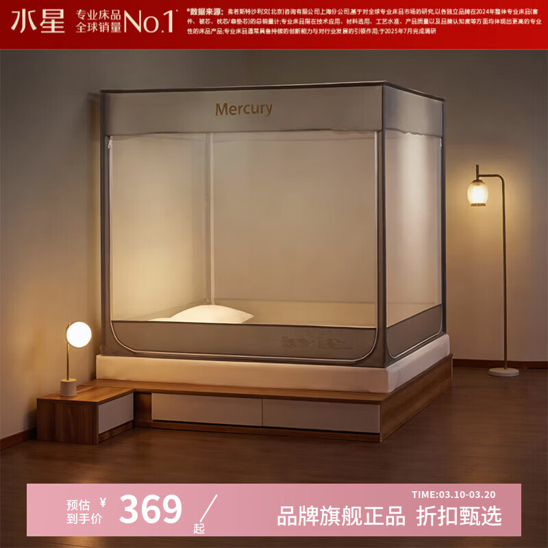 ˮ�Ǽҷ�A���־�һ��ʽ�⴩�˷�ˤ���� �����ż���˫˿ɴ������U�ʹ󿪿� �����Ǿ�һ��ʽ��ˤ����(����ɫ) 150cm*200cm*170cm 369Ԫ