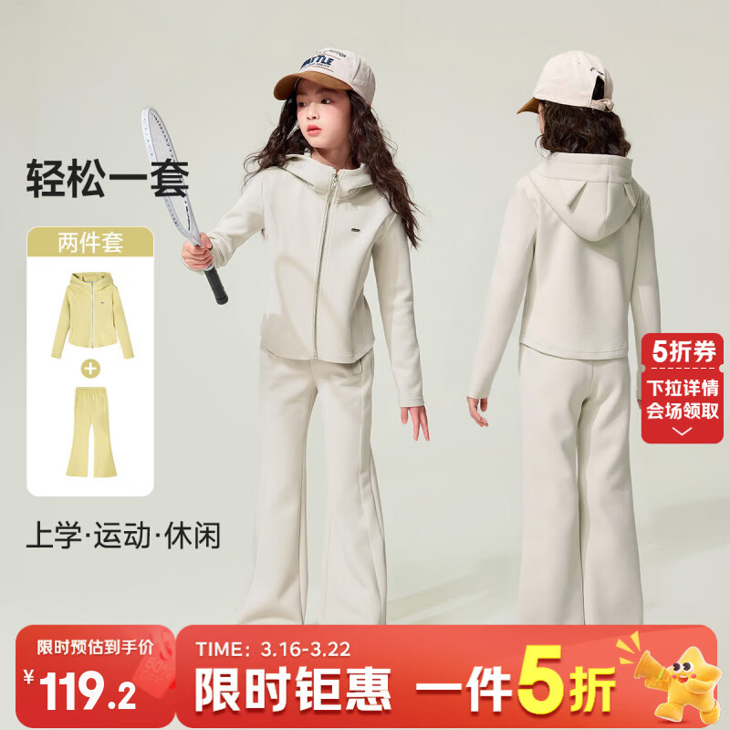 媛媛公主儿童套装26春款女童户外运动外套上衣长裤两件套中大童休闲套装 清灰色 150