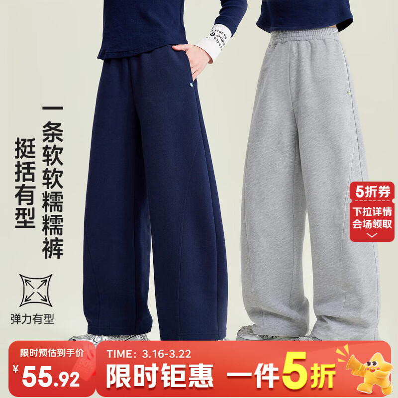 媛媛公主女童百搭卫裤26春秋新款儿童裤子中大童透气运动裤学院风休闲裤 藏青色 110