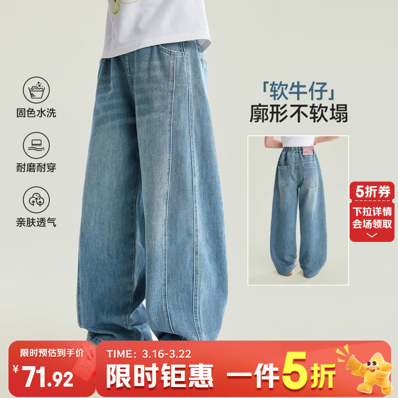 媛媛公主【高棉软牛仔】儿童裤子26春新款女童宽松直筒裤中大童休闲长裤 牛仔蓝 110