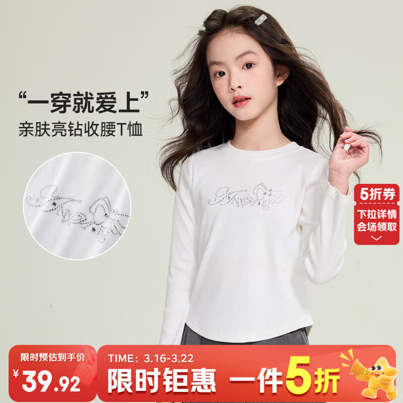 媛媛公主儿童长袖T恤26春季新款女童蝴蝶结烫钻舒适套头衫中大童打底衫 白色 150