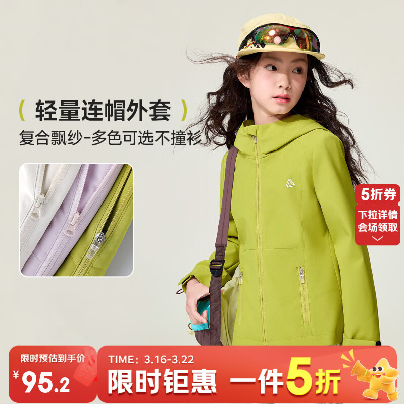 媛媛公主儿童外套26春季新款女童户外运动软壳上衣中大童防风连帽夹克 草绿色 110