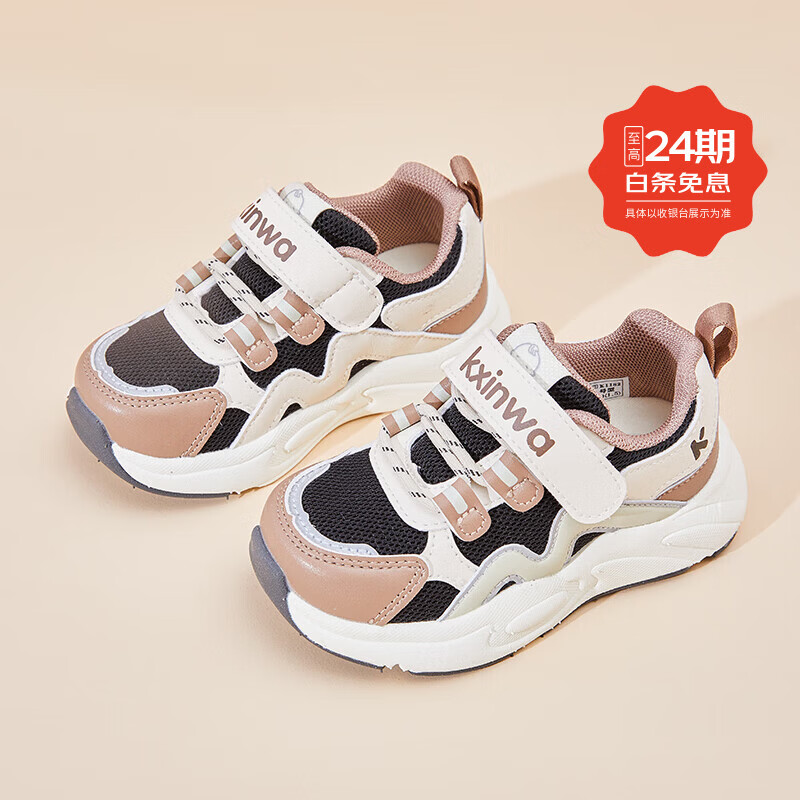 开心娃女童鞋宝宝鞋子机能春秋款网面小童男3-6岁透气学步鞋1-3岁 迷雾棕 21 内长13.5CM