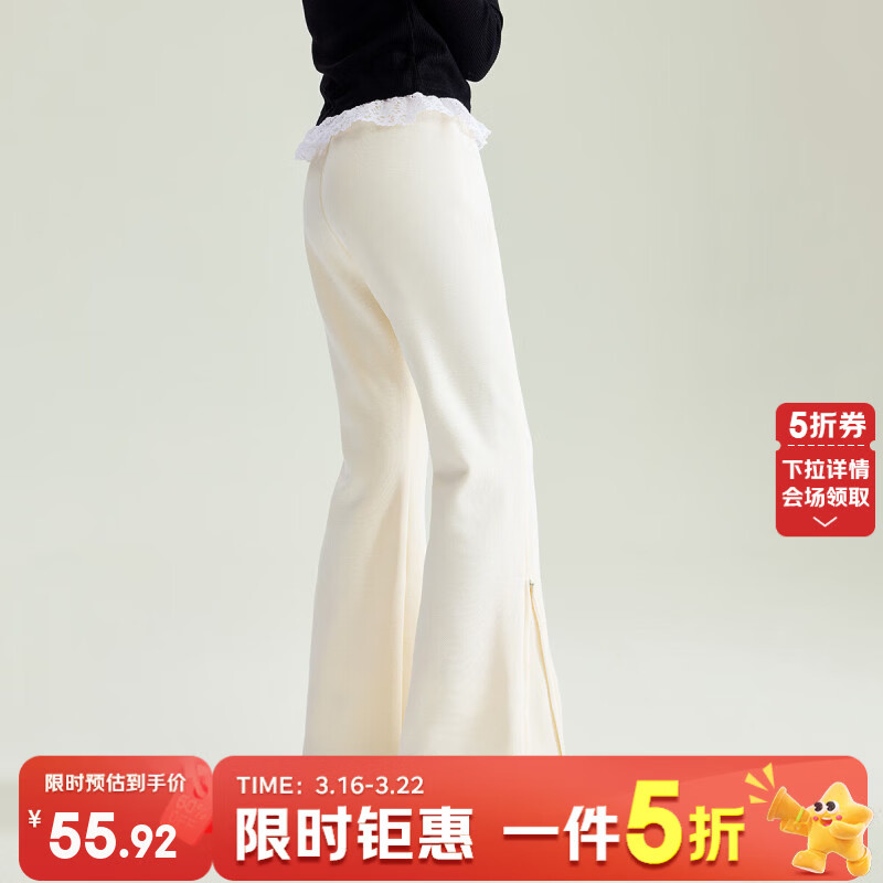 媛媛公主【垂顺针织喇叭裤】儿童裤子春秋女童修身休闲裤新款中大童装长裤 奶油杏 140