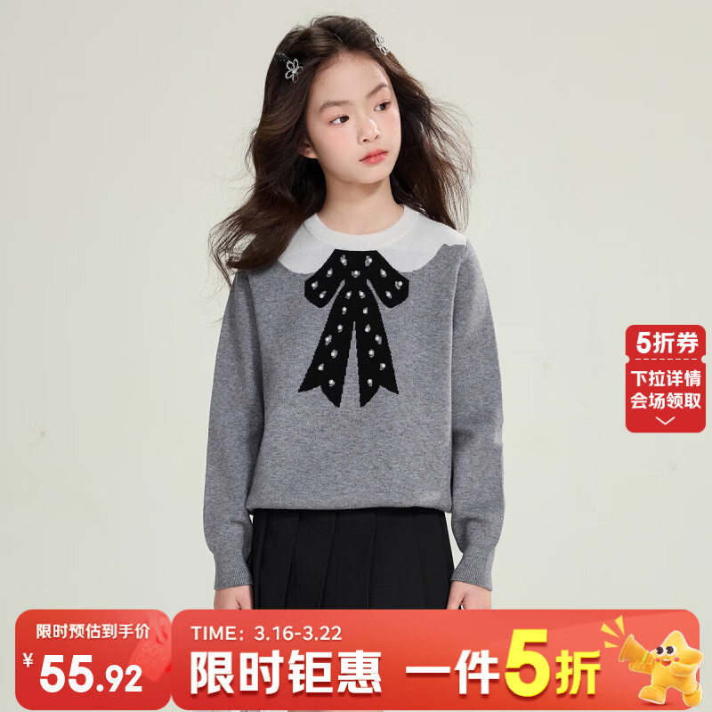 媛媛公主儿童裤子26春秋新款女童舒适透气休闲裤中大童耐磨户外运动长裤 藏青色 110