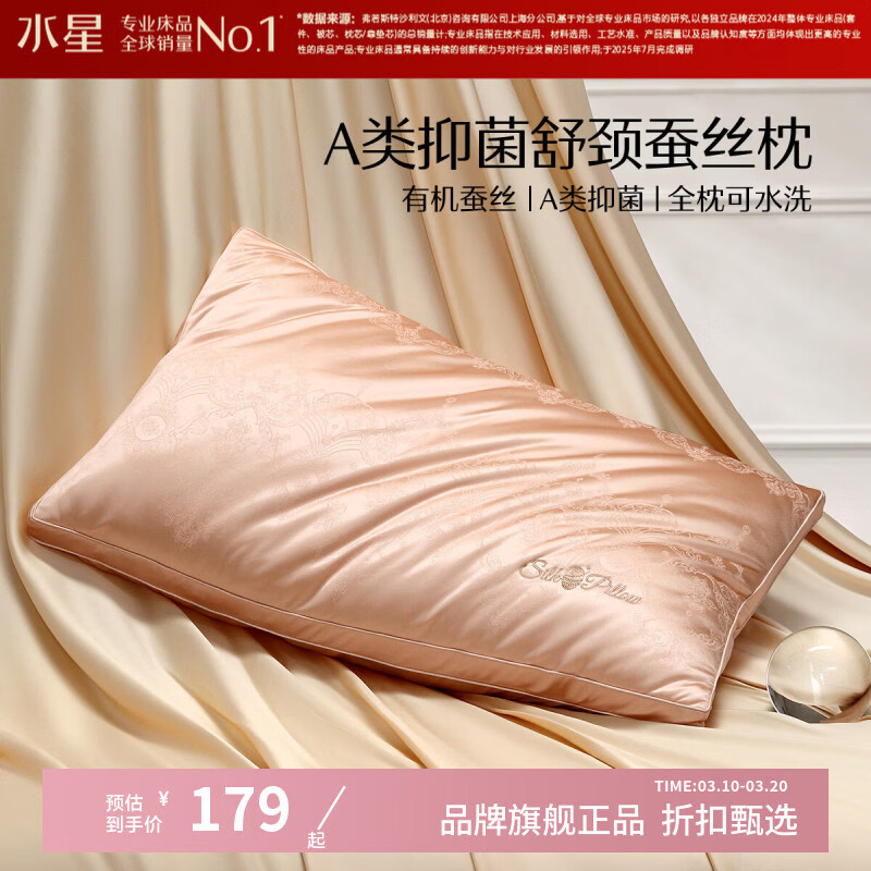 ˮ�Ǽҷ�A���־��澱��˿��о ��˿+��ά�����ͷ��ˮϴ����ӼҾƵ���о A�� ��ֻ ������˿���澱��˿��(���ɫ) 48cm��74cm��13cm 179Ԫ