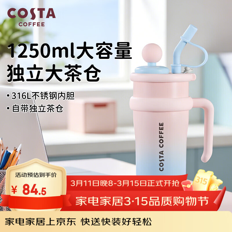 COSTA���ްԴ�������Ů���ܱ��±���ˮ���Ӳ���ְ칫ѧ��DIY�������� 84.5Ԫ