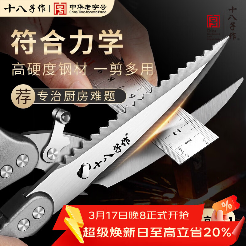 ʮ���������������๦�ܼ��ò����ǿ������ͷר��ʳ����� 58.5Ԫ