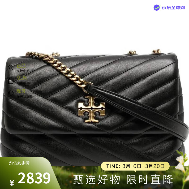 ����������Tory Burch��TBŮ�� KIRA С�ŵ���б��� 90452 ��ɫ �������˽������ݳ�Ʒ 2819Ԫ