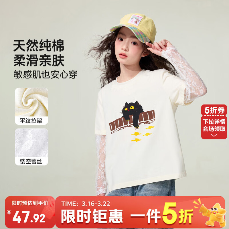 媛媛公主儿童假两件T恤26春季新款女童猫咪印花蕾丝拼接打底衫中大童装 米色 110