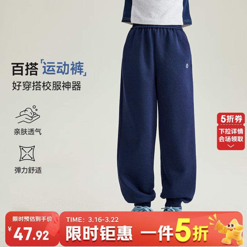 媛媛公主【校服神器运动裤】儿童裤子女童针织束脚裤中大童春秋百搭休闲裤 藏青色 110