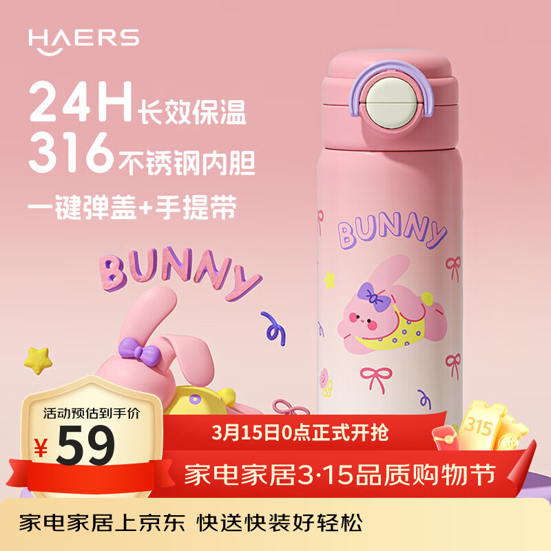 ����˹��ͯ���±�316����ֱ��Ӹ���ֵ��ͯˮ��ѧ����ѧר�õ�����570ml 59Ԫ