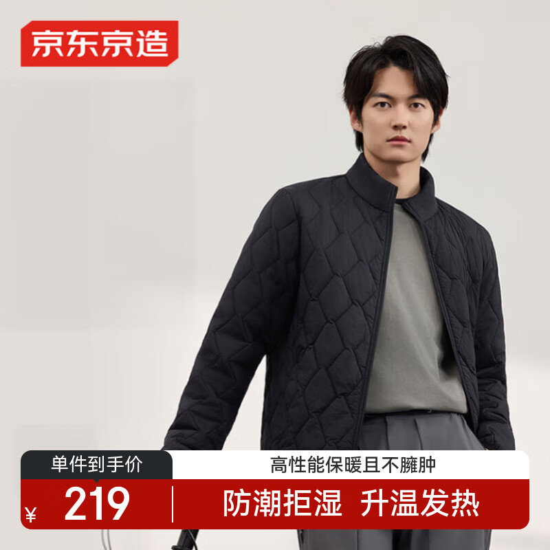 京东京造外套男夹克秋冬棉服男潮流棉衣立领休闲加厚棉袄衣服男装 黑色 L