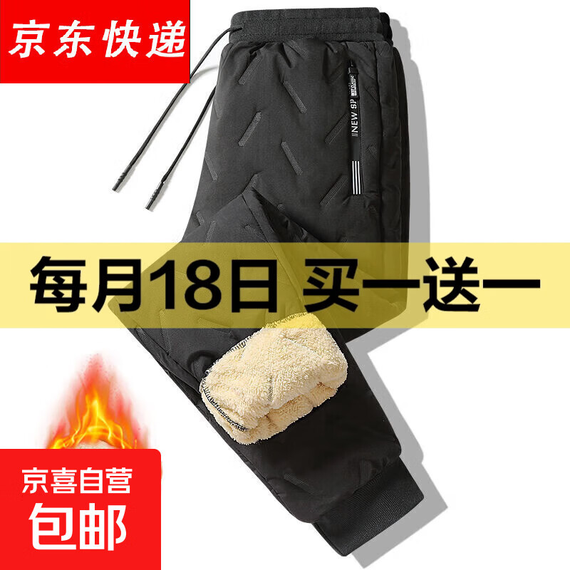 ����Ӻ�������޿���*2������һ��һ�� 14.45Ԫ/������28.9Ԫ��