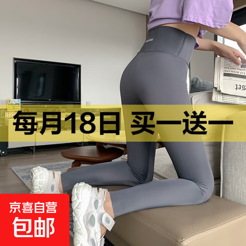 鲨鱼裤打底女外穿高腰春季薄款透气九分裤显瘦瑜伽 后腰字母-灰色 XL(120-135斤)