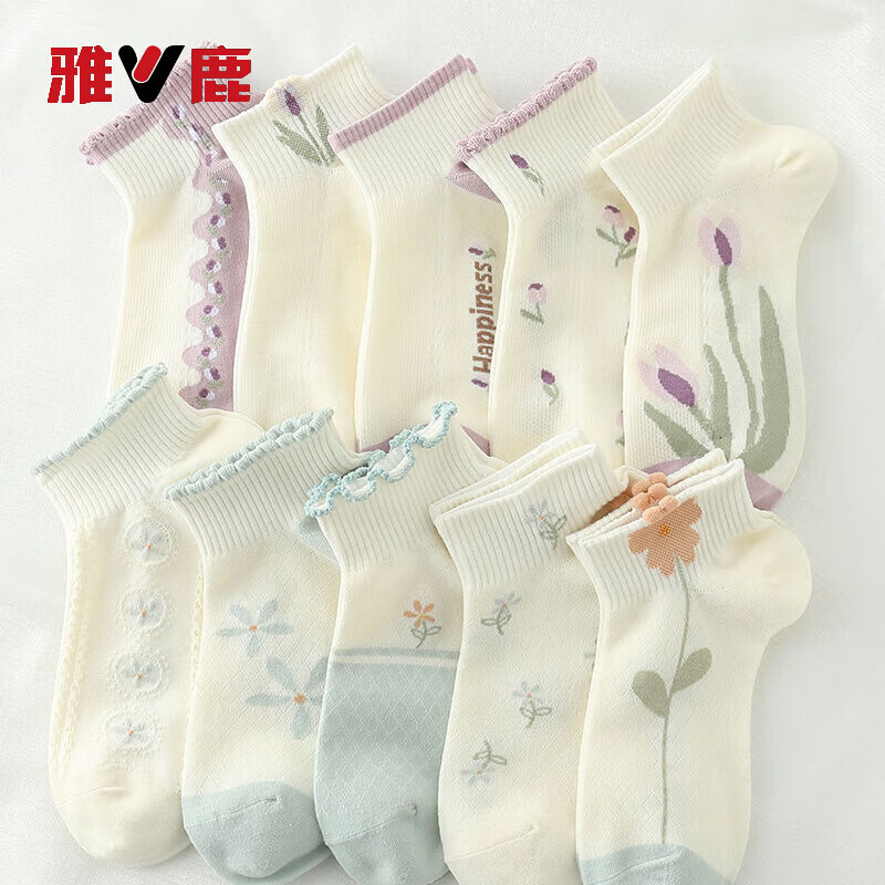 雅鹿袜子女春夏季短袜女士透气吸汗防臭运动船袜日系花边少女浅口袜子 拍2单共发10双】五色各一【共5双】 均码 雅鹿 10A抑菌/高弹透气/抗起球