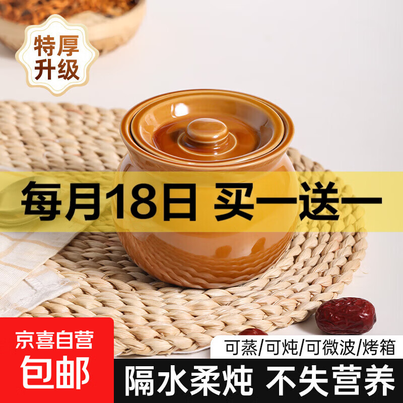 瓦罐煨汤炖盅家用商用隔水炖一人蒸蛋带盖炖罐沙县小吃陶瓷煲汤罐 【加厚款】瓦罐(棕色) 500ml