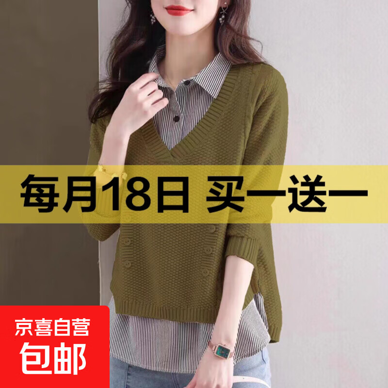 假两件针织衫女秋装新款百搭小众洋气宽松内搭上衣衬衫套头毛衣QM 军绿色 均码